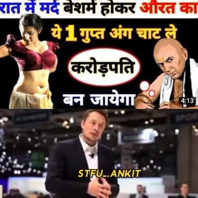 An interesting title *