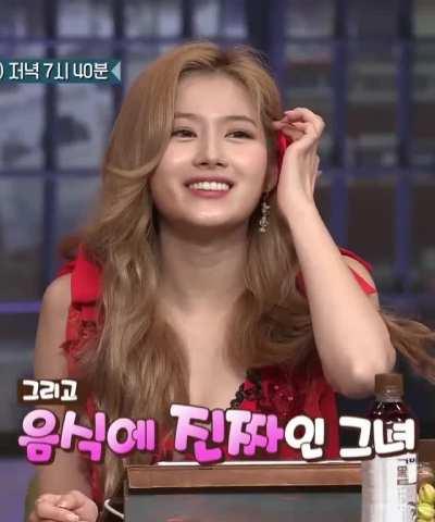 210607 - Gorgeous Sana