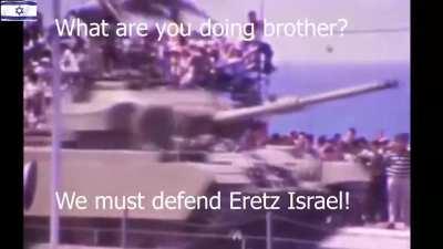 Israel Very Strong