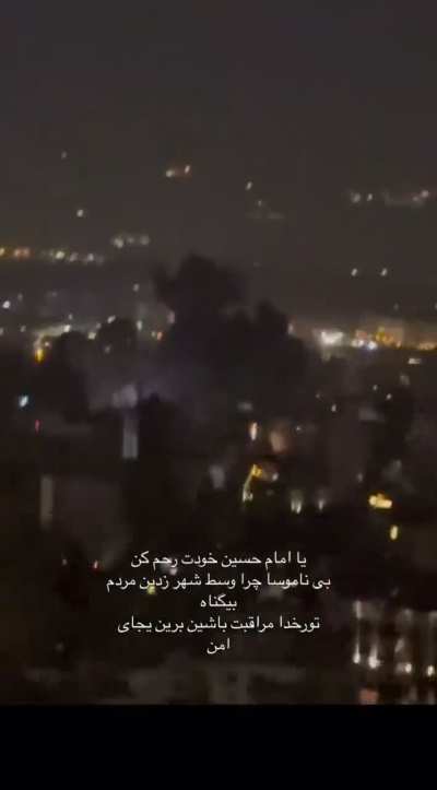 Israeli strikes in Teheran, Iran