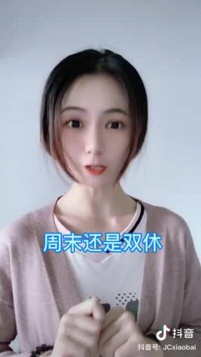 我就知道资本主义的高福利不是什么好东西！