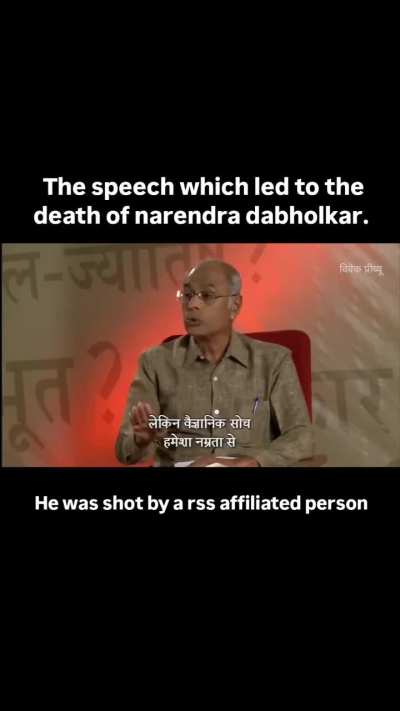 Dr. Dabholkar - a man far ahead of it's time.
