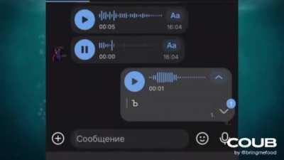 такое произношение должно быть с тегом искусство