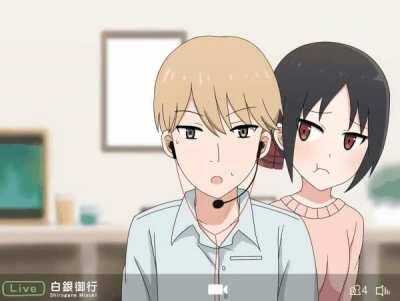 Kaguya Didn't Know Prez Was in a Video Call [Diabetes Alert!]