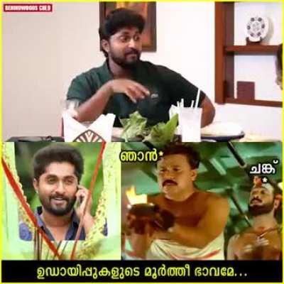 Ee Dhyannte oru karyam 😅