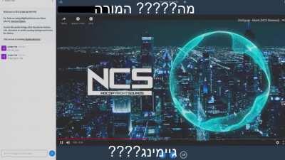 מורה משחקת גאומטרי דאש