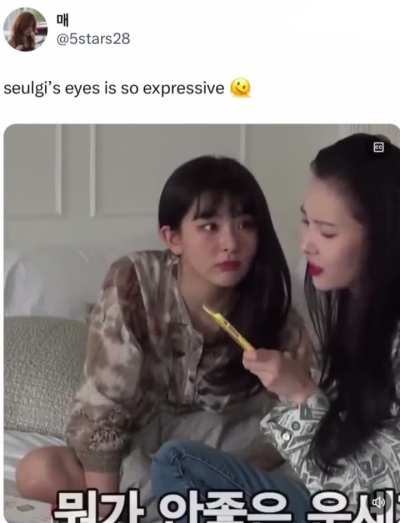 Seulgi eyes
