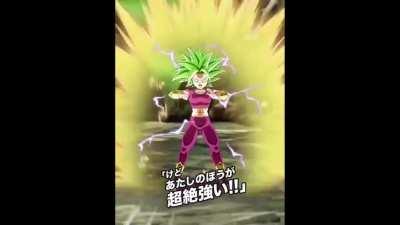 STR Kefla English Active Skill.