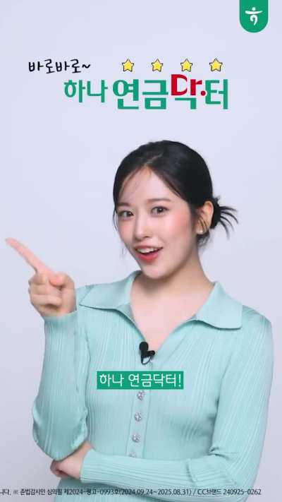 241016 Hana Bank Instagram Update with Yujin