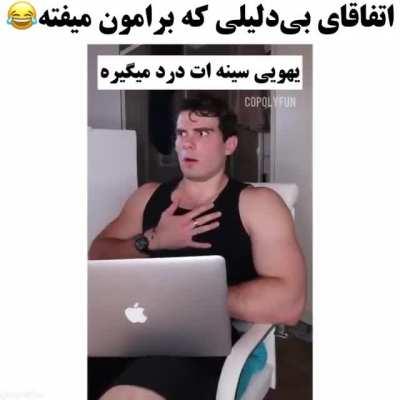 ناموسا چرا اینجوری میشه😑