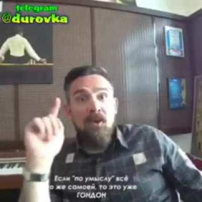 Кто такой хуйло? (звук)