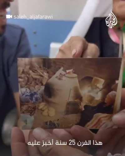 'I've been here before Israel' A Palestinian women who was born in 1944