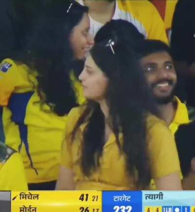 IPL 
