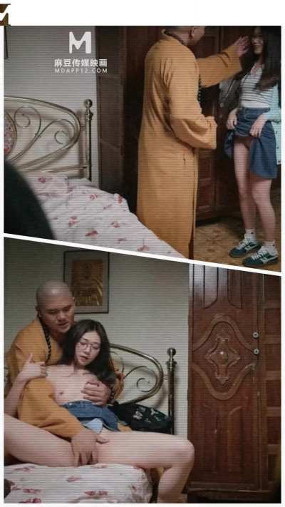 lecherous shaolin monk