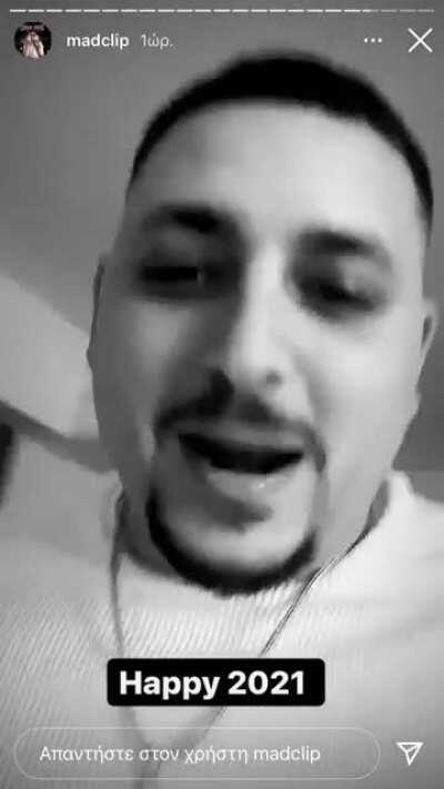 Καλή χρόνια σε όλους