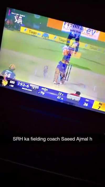 Title gya catch lene