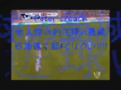 barclay premiership 足球联赛迄今为止的前3个最佳进球