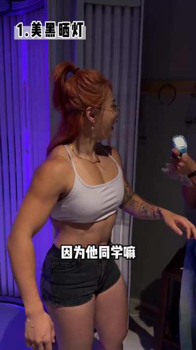 Jessica Shen (Jessica Shěn Yǎjié) & Friend