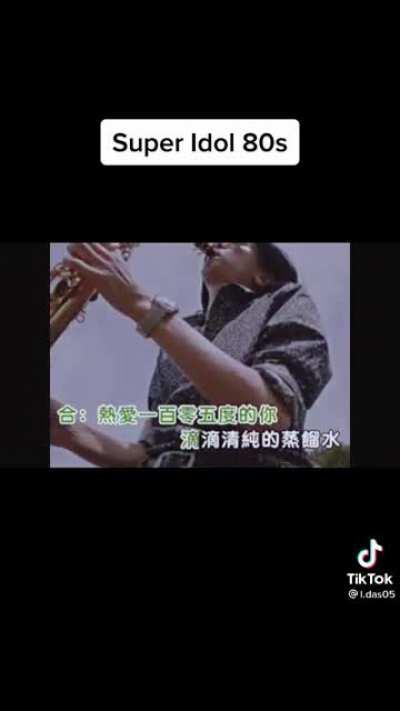 If super idol in the 80s