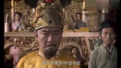 你造反的时候为何不告官呢?