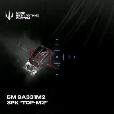 The defeat of the TOR M-2 air defense system by a heavy night drone by NEMESIS operators. Zaporozhye region.