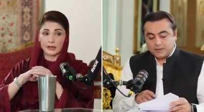 Maryam Nawaz Interview Leak