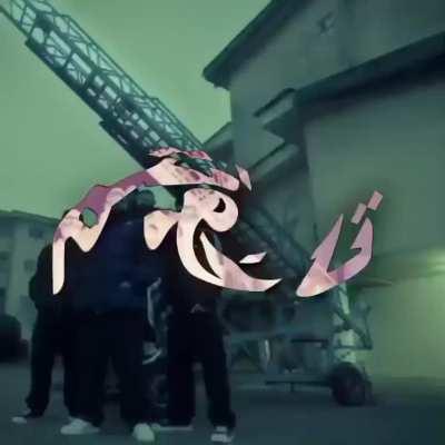 An interesting title