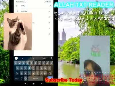 برنامج Allah Text Reader هو أفضل تطبيق لمتجر android playstore 2020 HOTMAIL ARAB