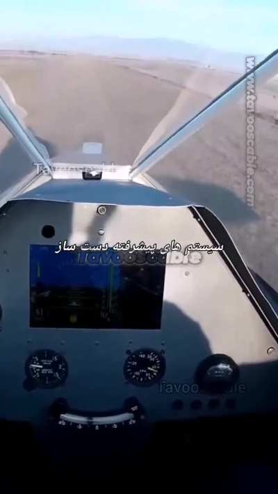 Iranian home-made F-35