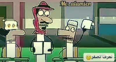 يا رب تضحك 🤣🤣🤣