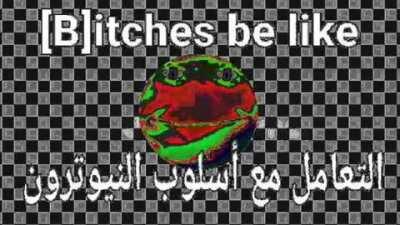 🅱️itches be like
