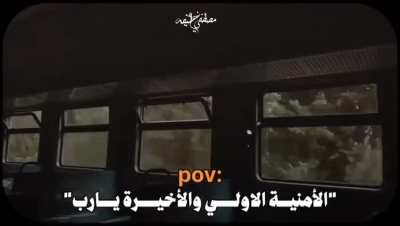 و اجعلني من ورثة جنة النعيم