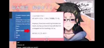 Izuru reminding us that we are all SIMPS