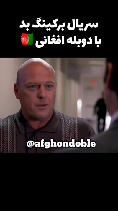 بهترین دوبله جهان 🔥🔥