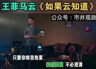 绝唱：如果云知道