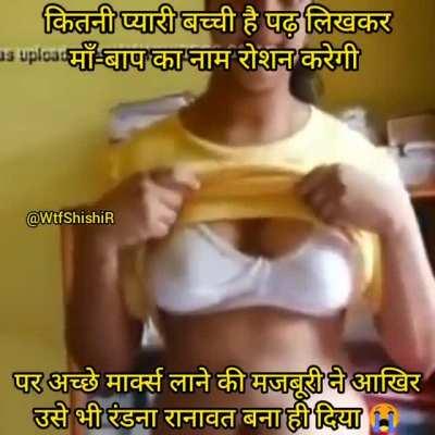 Kya kya krna pd jata h pass hone ke liye