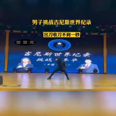 Iaijutsu Master in real life