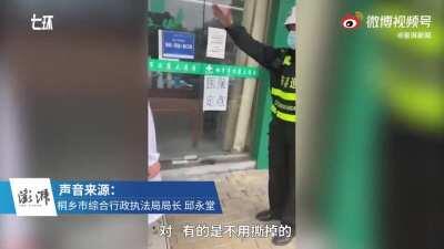 城管训话店员清理贴纸, “反抗格杀勿论”; 执法局：系外包人员