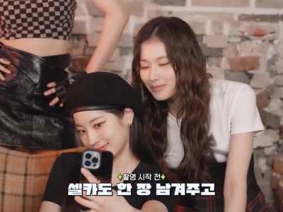 Dahyun & Sana - SaiDa