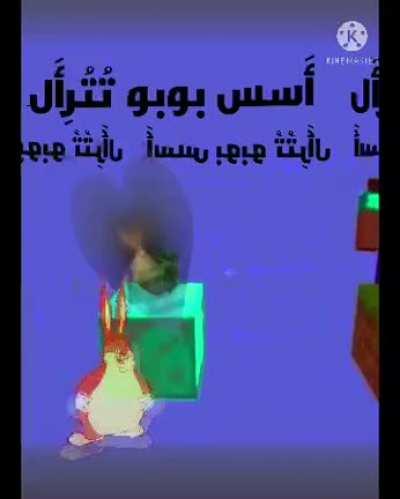 epic allah gaming moment