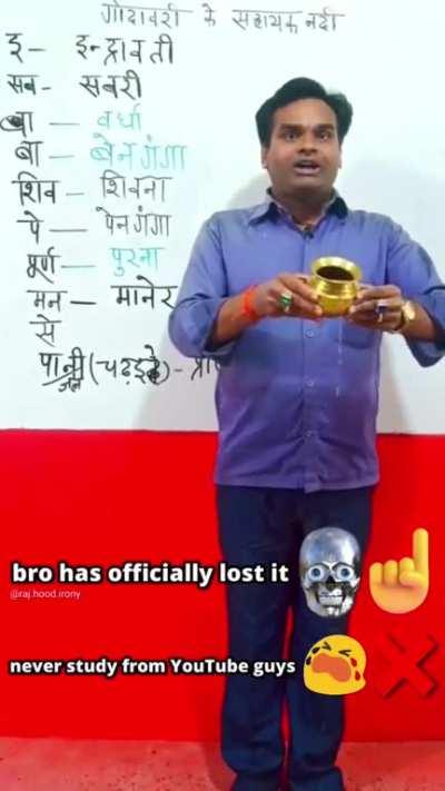 Nahh bro tf's wrong with these bihari education channels on youtube for UPSC preparation ? 😭🤓‼️‼️