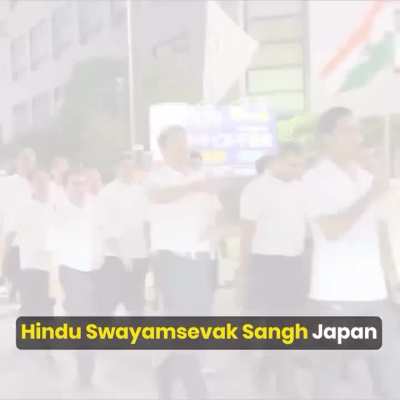 Nippon Bros what is this?