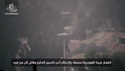 Al-Rahman Corps TOW hits a parked 2S1 Gvozdika causing an ammo cook-off, Ein Tarma, 2017 