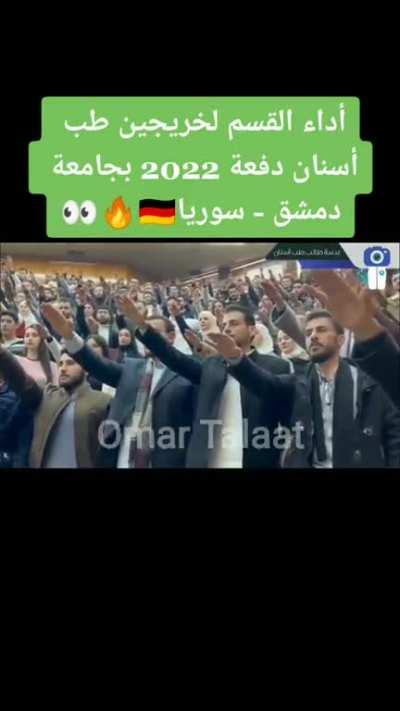 most normal syrian university