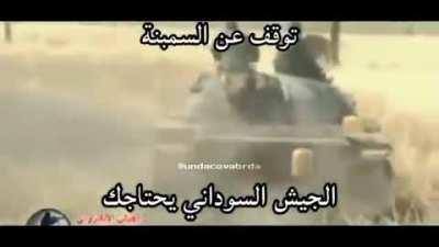Stop simping the Sudanese army needs you💪🏿 قوة الجيش السوداني