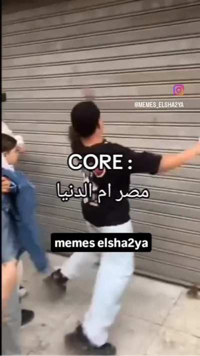 Oum el donya 🇪🇬