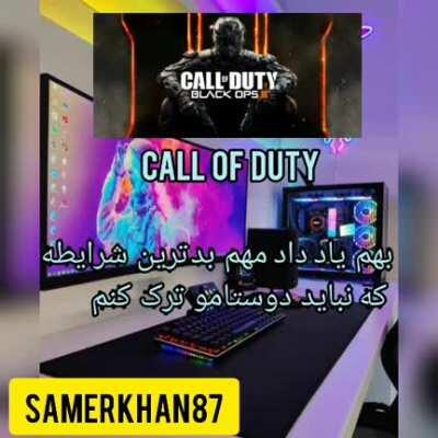 دوستان به قرآن خودم درست کردم. نگید اسکی که کلی زحمت کشیدم و حالمو بهم نزنید حتما ووت آپ کنید و.امید وارم بره تو میم بیبی.X army 4ever💜💙