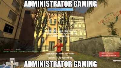 Administrator Gaming