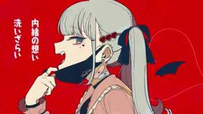 简单分享一首家乡二次元歌～ヴァンパイア可愛い💕