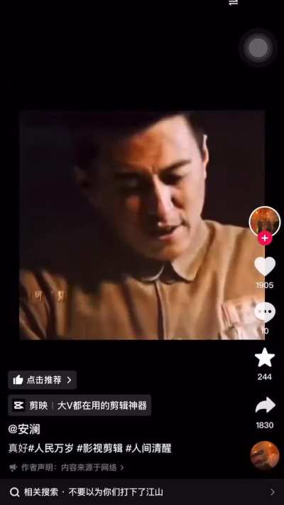 经典回顾“不要以为你们打下了江山”